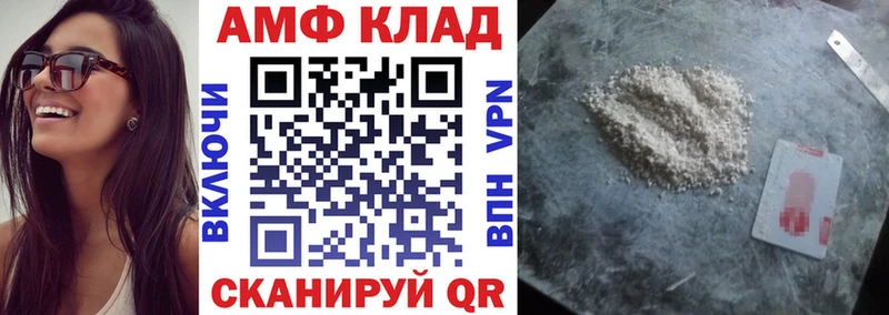 АМФЕТАМИН 97% Соликамск