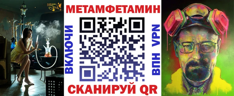Amphetamine 97%  мега маркетплейс  Соликамск 