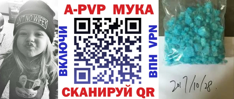 А ПВП СК mega зеркало Соликамск