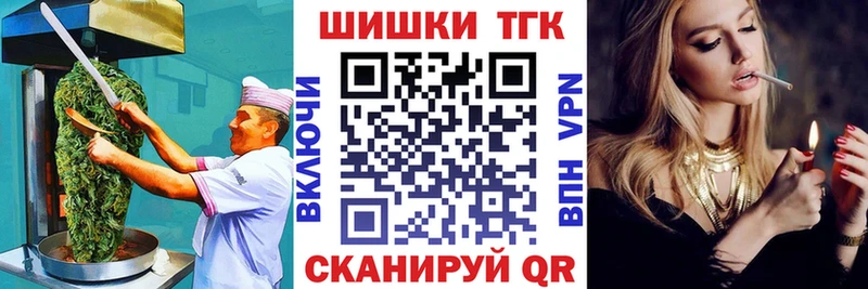 наркота  Соликамск  Еда ТГК конопля 