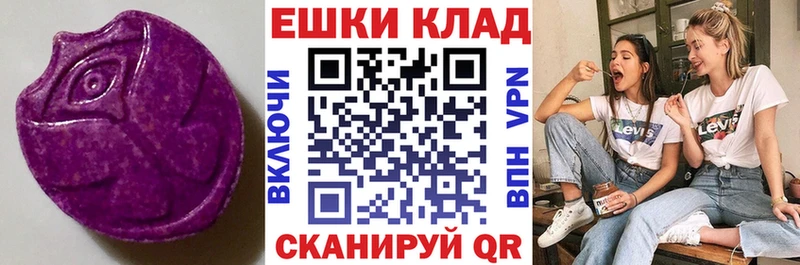 закладки  Соликамск  Ecstasy TESLA 