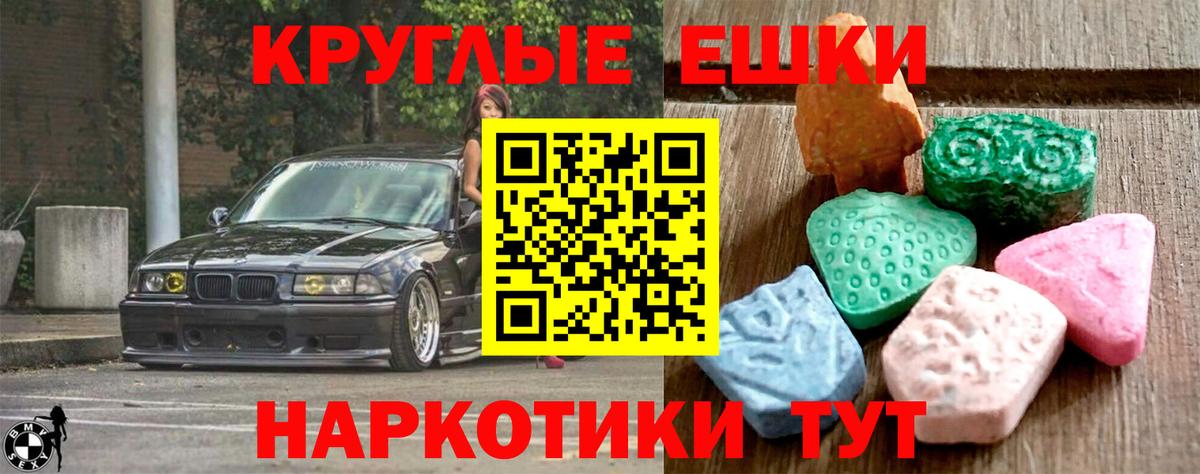 ЭКСТАЗИ 300 mg  Экстази MDMA  ЭКСТАЗИ  Вход с VPN  Соликамск 