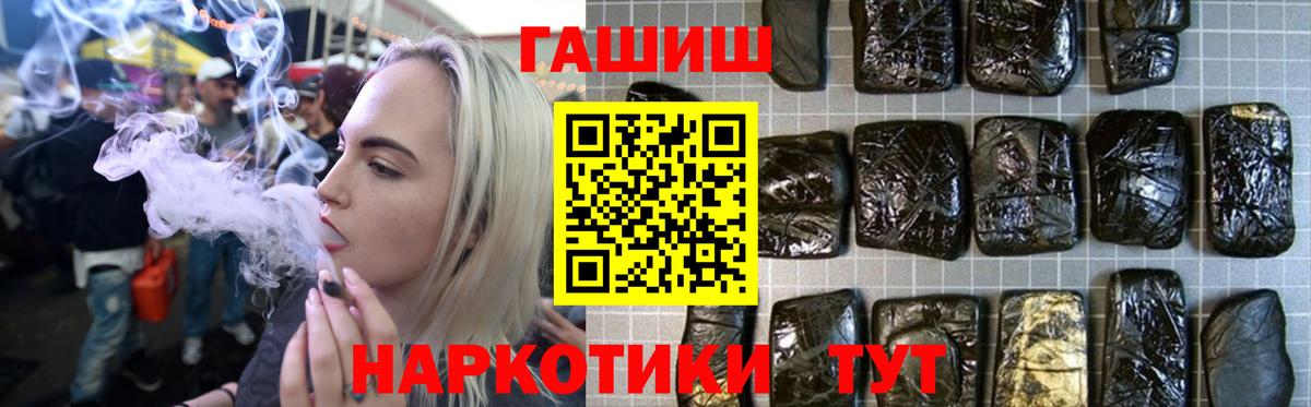 наркотики  Гашиш ice o lator  Вход с VPN  Соликамск  Гашиш хэш  ГАШ 