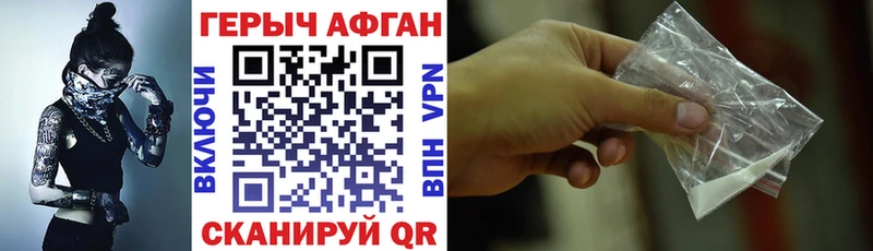 ГЕРОИН белый Соликамск