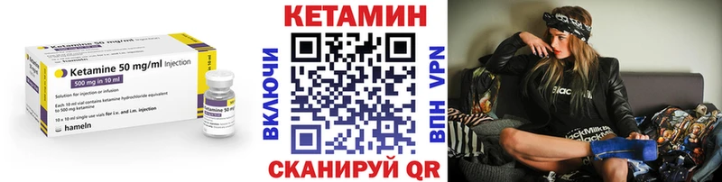 Кетамин ketamine Соликамск