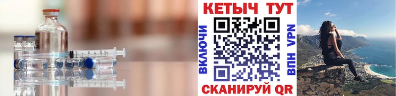 Кетамин ketamine цена Соликамск