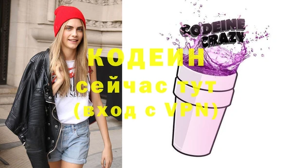MESCALINE Новокубанск