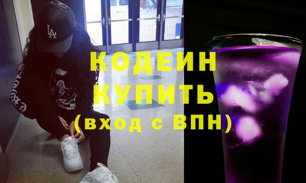 MESCALINE Новокубанск
