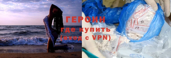 гашиш Валдай