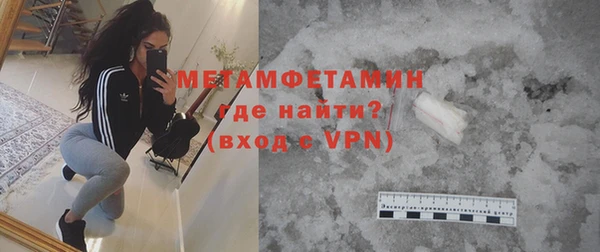 героин Новозыбков