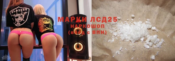 MESCALINE Новокубанск