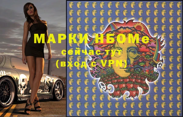 MESCALINE Новокубанск