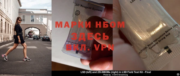 MESCALINE Новокубанск
