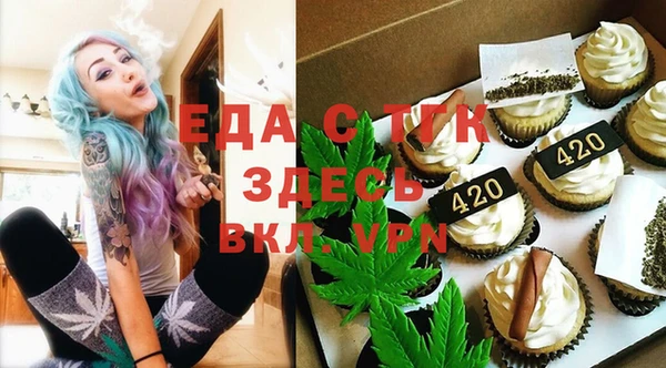 MESCALINE Новокубанск