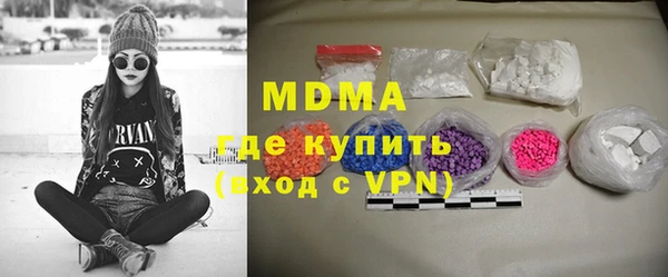 сатива Новодвинск