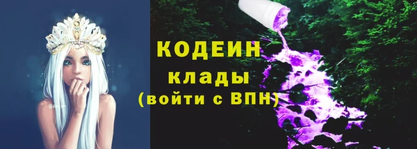 MESCALINE Новокубанск
