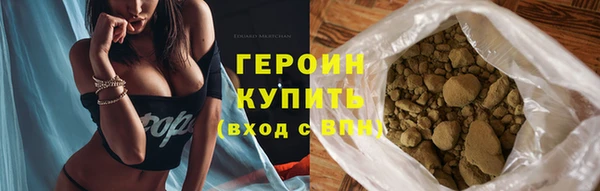 MESCALINE Новокубанск