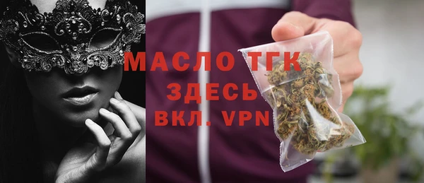 героин Новозыбков