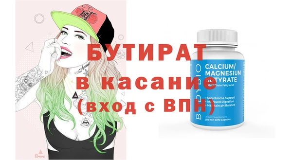 MESCALINE Новокубанск