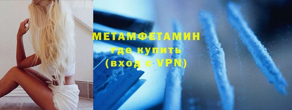 героин Новозыбков