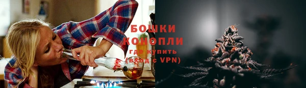 MESCALINE Новокубанск