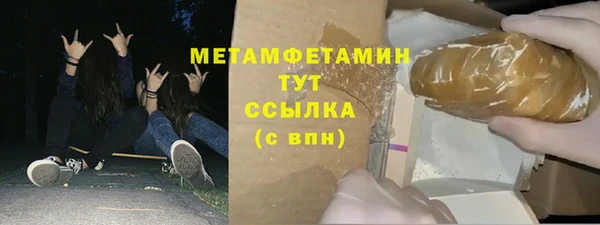 герыч Бутурлиновка