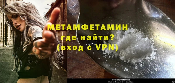 героин Новозыбков