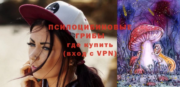 MESCALINE Новокубанск