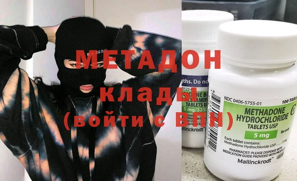 героин Новозыбков