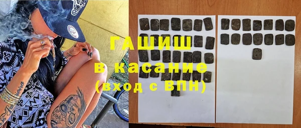героин Новозыбков