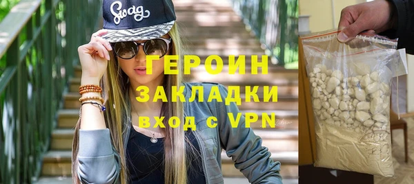 MESCALINE Новокубанск