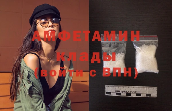 героин Новозыбков