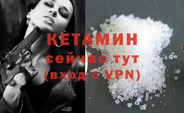 MESCALINE Новокубанск