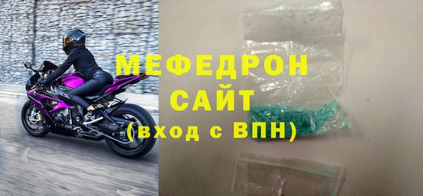 MESCALINE Новокубанск