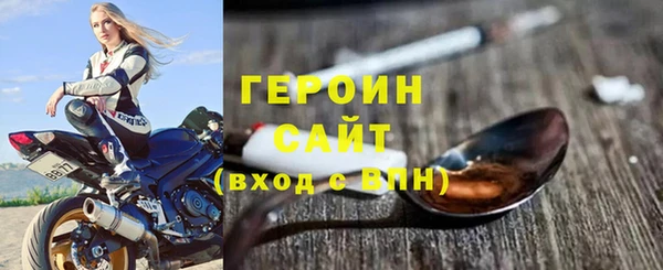 MESCALINE Новокубанск