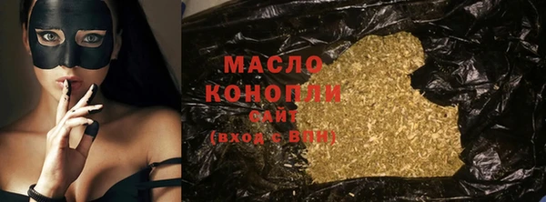 героин Новозыбков