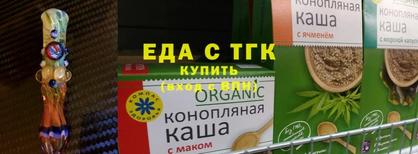 MESCALINE Новокубанск