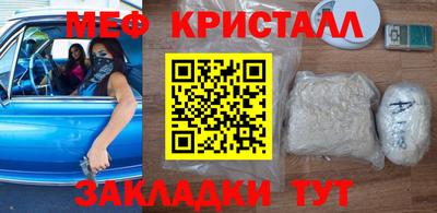 стафф Бийск