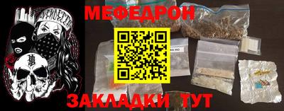 а пвп мука Беслан