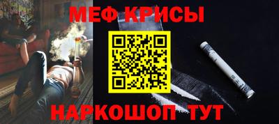 стафф Бийск