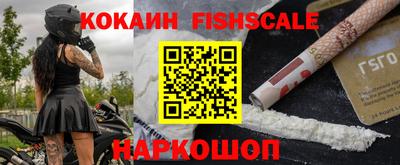 стафф Бийск