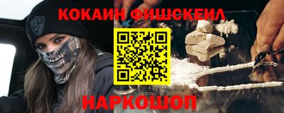 стафф Бийск