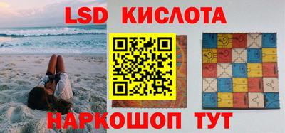 стафф Бийск