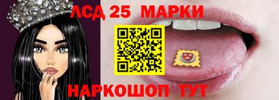 стафф Бийск