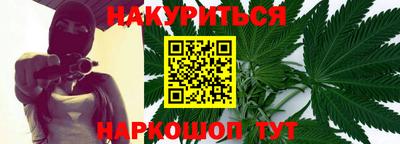 стафф Бийск