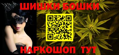 стафф Бийск