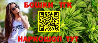 а пвп мука Беслан