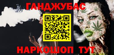 а пвп мука Беслан