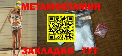 соль ск Абакан