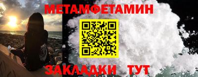 стафф Бийск